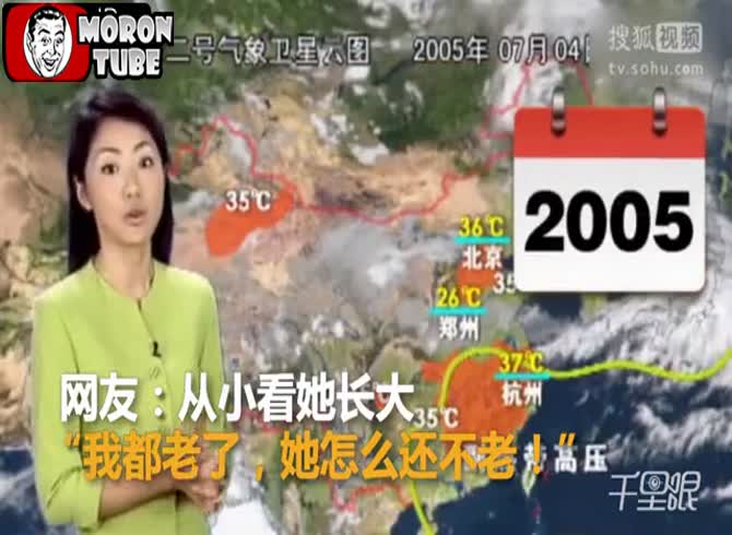 Video :This weather presenter appears to be ageless after 22 years of work!
